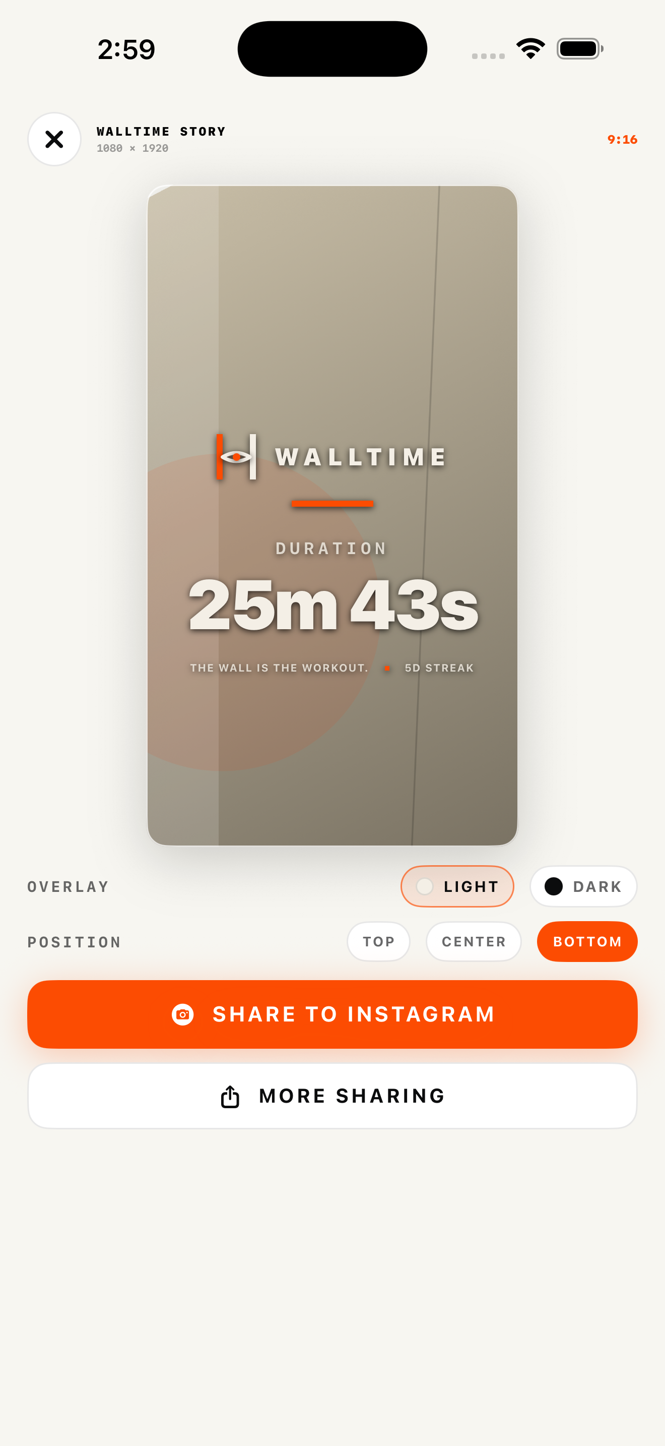 WallTime share screen